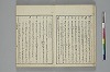 言葉の玉緒 011/050