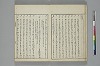 言葉の玉緒 012/050
