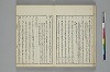 言葉の玉緒 013/050