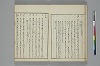 言葉の玉緒 014/050