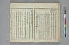 言葉の玉緒 015/050