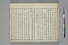 言葉の玉緒 016/050