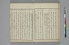 言葉の玉緒 017/050