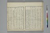 言葉の玉緒 018/050