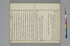 言葉の玉緒 020/050