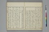 言葉の玉緒 021/050