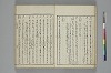 言葉の玉緒 022/050