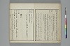 言葉の玉緒 023/050