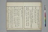 言葉の玉緒 024/050