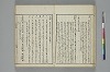 言葉の玉緒 025/050
