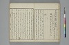 言葉の玉緒 026/050