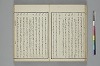 言葉の玉緒 027/050