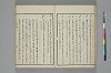 言葉の玉緒 028/050