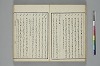 言葉の玉緒 029/050