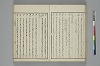 言葉の玉緒 030/050
