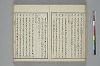 言葉の玉緒 031/050