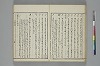 言葉の玉緒 032/050