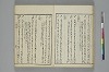 言葉の玉緒 033/050