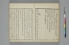 言葉の玉緒 034/050