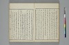 言葉の玉緒 035/050
