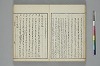 言葉の玉緒 036/050
