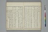 言葉の玉緒 038/050
