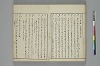 言葉の玉緒 039/050