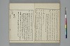 言葉の玉緒 040/050