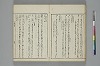 言葉の玉緒 041/050