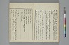 言葉の玉緒 042/050