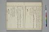 言葉の玉緒 043/050