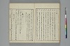 言葉の玉緒 044/050