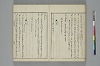 言葉の玉緒 045/050