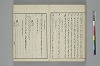 言葉の玉緒 046/050