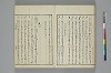言葉の玉緒 047/050