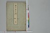 言葉の玉緒 001/042