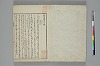 言葉の玉緒 002/042