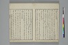 言葉の玉緒 003/042