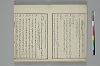 言葉の玉緒 004/042