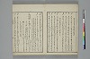 言葉の玉緒 005/042
