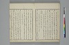 言葉の玉緒 006/042
