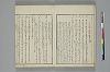 言葉の玉緒 007/042
