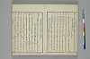 言葉の玉緒 008/042
