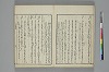言葉の玉緒 009/042