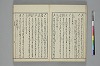 言葉の玉緒 011/042
