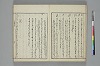 言葉の玉緒 012/042
