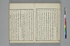 言葉の玉緒 013/042