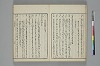 言葉の玉緒 015/042