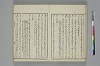 言葉の玉緒 016/042