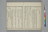 言葉の玉緒 017/042